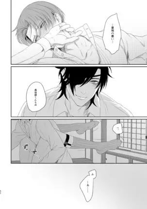 Enpon Shuushuu -OKT! ShokuHeshi Sairokushuu-