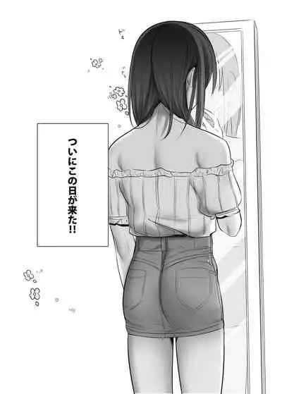 Shoshinsha Josou Danshi ♂ o Mesuochi Sasetemita!