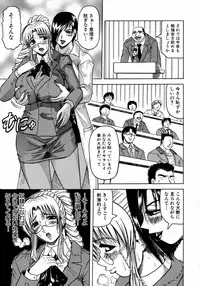 [Jamming] Melty - Yuuraku Onna Kyoushi -