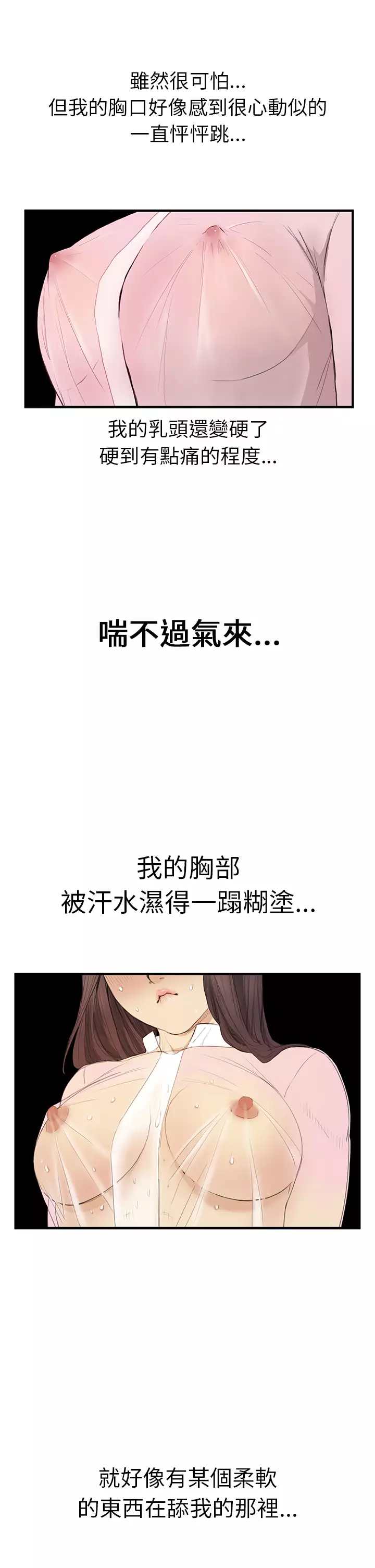 Si-Eun 诗恩 Ch.1~8