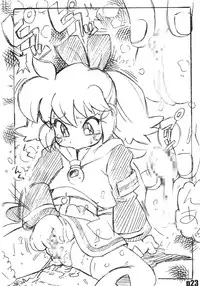 (HaruCC9) [ASTRA'S (Astra)] Ai no Nai Copyshi ver, 1.5&2 (Fushigi Mahou Fun Fun Pharmacy)