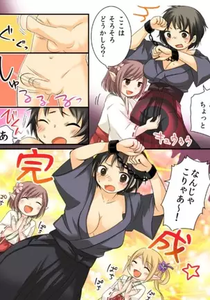 Okashi Tsumeawase Pack Kuratsuka Ichimi