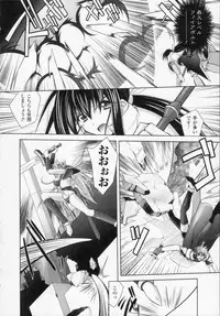 [Parfait] Datenshi-tachi no Rhapsody (Fallen Angeles Rhapsody)