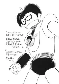 (C64) [DEROLIAN (Various)] BOROT (Mazinger Z)