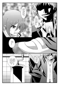 (C81)[Inkstone (Amami Ryouko)] Riot -Remix- (Battle Spirits)