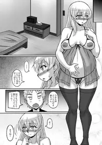 [Murasame Maru] Zoku Akogare no Onee-san wa Botebara AV Joyuu!?
