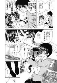 [Kirisawa Mint] Zero no Kokuin - The Mark Of Zero