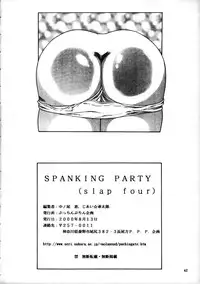 (C58) [Pucchin Purin Kikaku (Various)] SPANKING PARTY SLAP FOUR