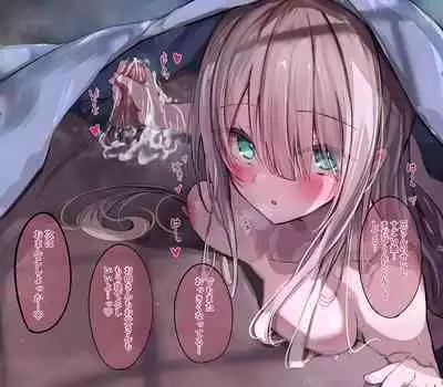 Issho ni Neru to Ecchi na Koto o Shite Shimau Kyoudai