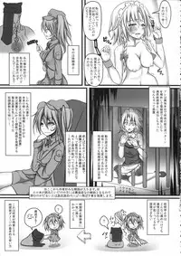 (C84) [Monaka Udon (Monikano)] Izayoi Sakuya Kyousei Zecchou Souchi (Touhou Project)