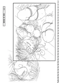 (CR23) [LUCKY CLUB (Kousaka Jun)] Kousaka Jun Genga (Genei Choukyou Club)