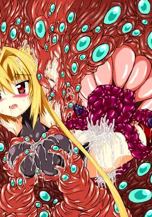 Hiseki Shinki Ingoku Hen Jou