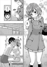 [Hanafuda Sakurano] Dokidoki Hatsutaiken Junai Nakadashi Bishoujo Collection [Digital]