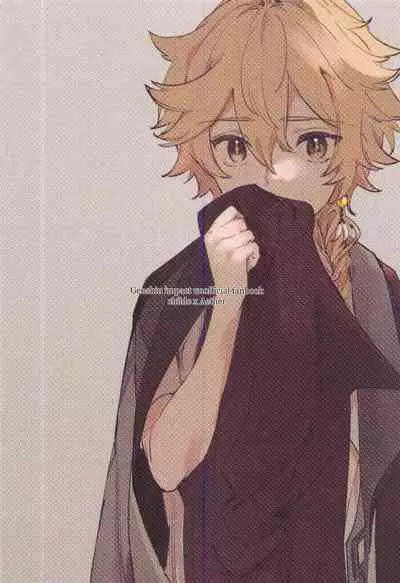 (Chojin no Eichi 2022) [ABNA (Jori)] Kakkou no Yukue (Genshin Impact)