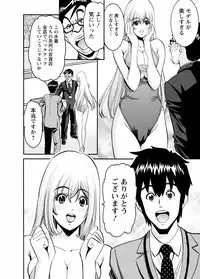 [Misato Yuu] my Hisho Maria [Digital]