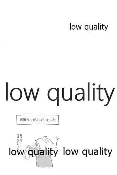 百年ごしのアイラブユー