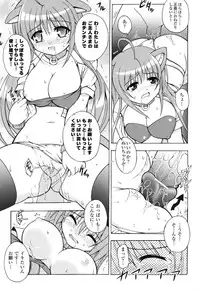 [Dowarukofu] Kochira Kusunoki Tantei Jimusho