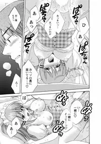CHOCO-PA! 1