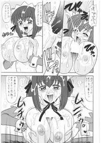 [Tsurikichi Doumei(Mutsu Nagare)] Fuetsu (Various)