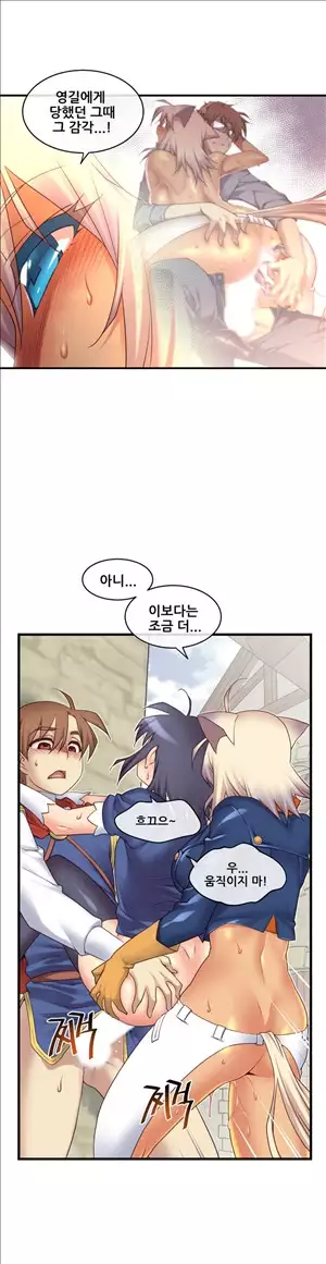 Master in My Dreams Ch.90-117