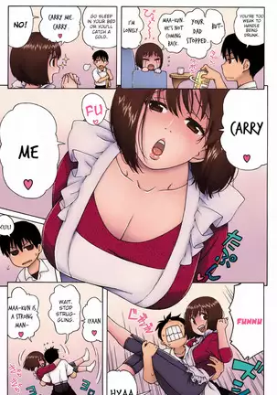 ろりきょにゅママ