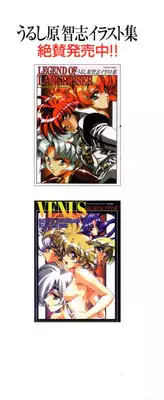 [Satoshi Urushihara] Ragnarock City [Decensored]