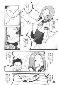 (C91) [Syunkasyuutou Iinkai (Various)] Doushitatte Iundai!? Takagi-san... (Karakai Jouzu no Takagi-san)