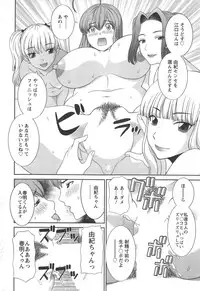 Action Pizazz DX 2014-09