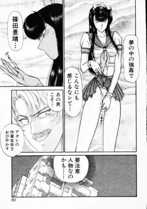 -Murasaki Tenshi wa Gokigen na Name Vol.1