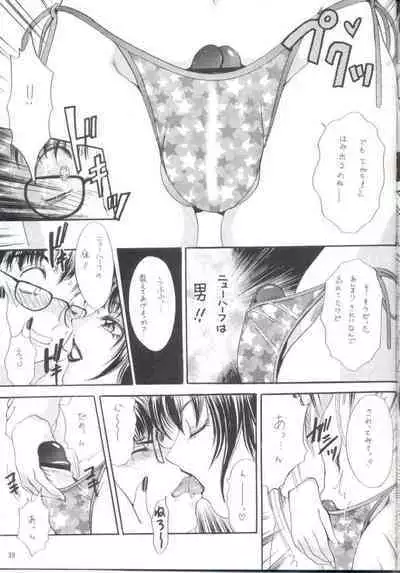 Shemale behaviour 12