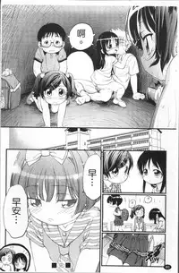 [Maka Fushigi] JS Kikaku - JS Standards [Chinese]