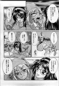 [Hodumi Kaoru] shirumani