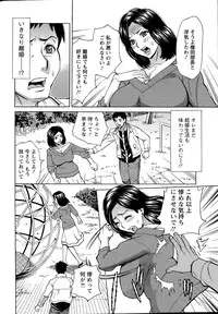 Action Pizazz DX 2015-07