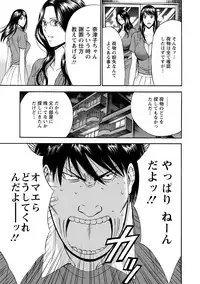 [Nagashima Chosuke] Gucchun Hikkoshitai [Digital]