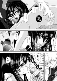 (C77) [Inudrill Lolita Engine (Inumori Sayaka)] Body & Soul (Ar tonelico)