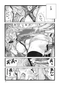 (C65) [Rippadou (Various)] Minisukadon 3-baime