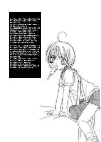 [HONEY QP] 私立フ○○リ女学園