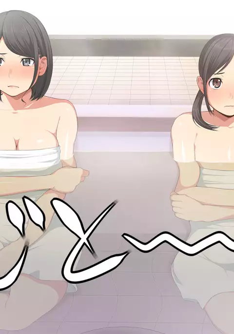 Onsen Shimai to Yakyuu Buin ~Mikka Miban no Settai Gasshuku~