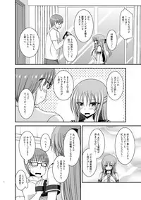 [valssu (Charu)] Roshutsu Shoujo Yuugi In II Chuu [Digital]