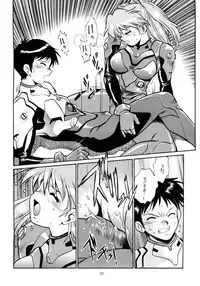 [Studio Katsudon (Manabe Jouji)] Plug Suit Fetish Soushuuhen (Neon Genesis Evangelion)