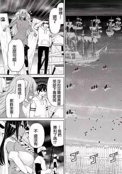 time stop hero fanservier compilation