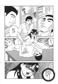 [Kazusa Shima] Torokeru Ajiwai