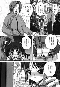 [Itou] Shikkin Chuudoku