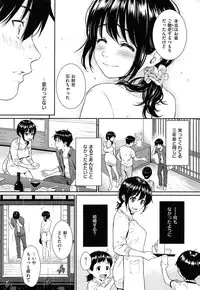 [Homunculus] Renai Sample