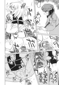 (SC36) [Sekitan Bukuro (Fey Tas)] BUTT K-ROAD (Touhou Project)