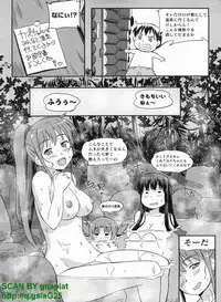 BugBug 2011-04 Vol. 200