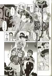 [Roy Tong-Koh] In-GOKU