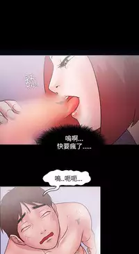 [Black October] Looser Ch.1~14 [Chinese]中文