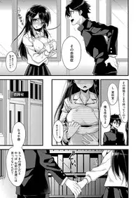 Comic Megastore H 2013-07 [Digital]