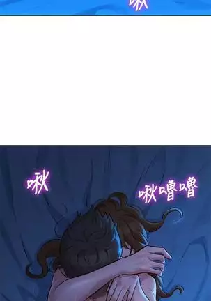 HERMOSA HERMANA122-135 CHI